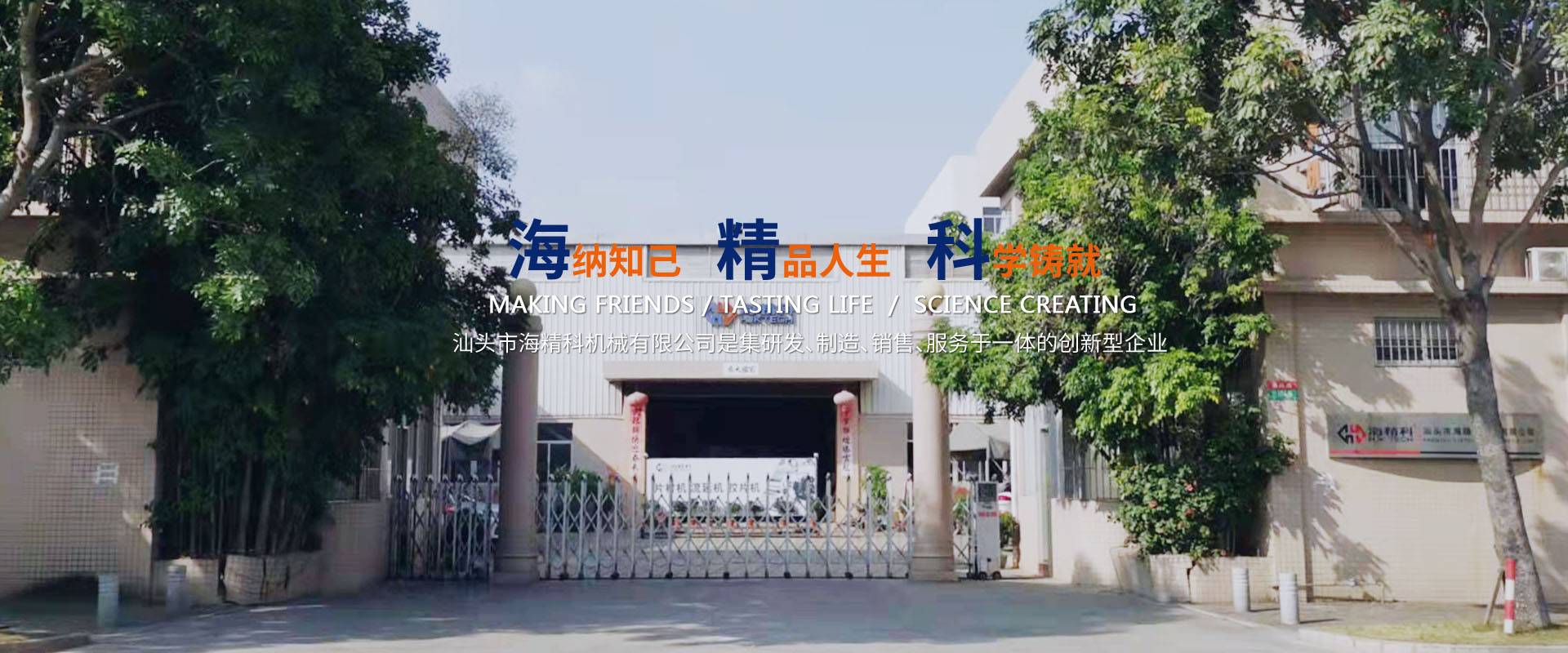 我們公司專(zhuān)業(yè)從事光伏膠片生產(chǎn)線(xiàn)、PET片材生產(chǎn)線(xiàn)八仙过海、擠出熱成型等業(yè)務(wù)